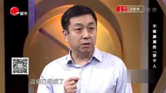 骨质疏松是什么?骨科专家现场讲解,真的太可怕