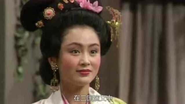 三国十大美人:一位让曹操丧子死将,一位让关羽着迷