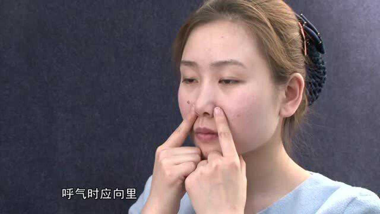 中医通鼻消炎之法—按摩迎香穴_高清