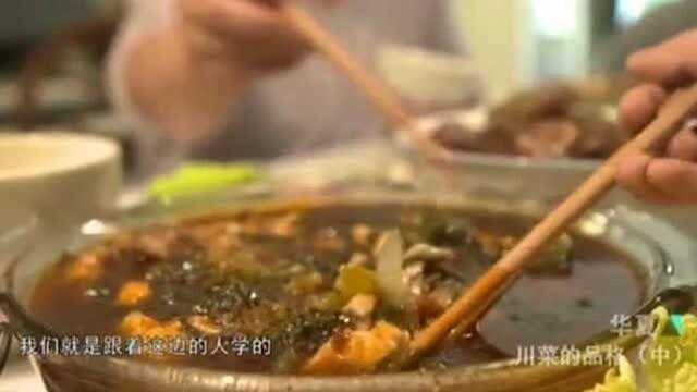 去四川感受慢节奏的生活,品味各种川辣味美食