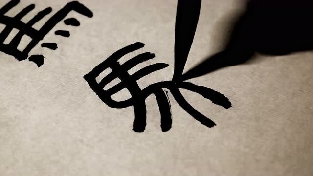 马字多体写法,高手示范,超实用的毛笔字!