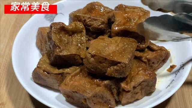 五香卤豆腐最好吃的做法,配料简单又美味,10块钱的豆腐卤一大锅