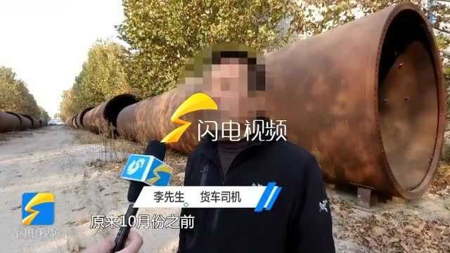 问政追踪丨“三类大件”运输通行证审批变慢?济南:全力压缩审批时限