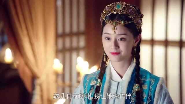 《燕云台》海澜看休哥的眼神,充满爱慕,这两人要成!