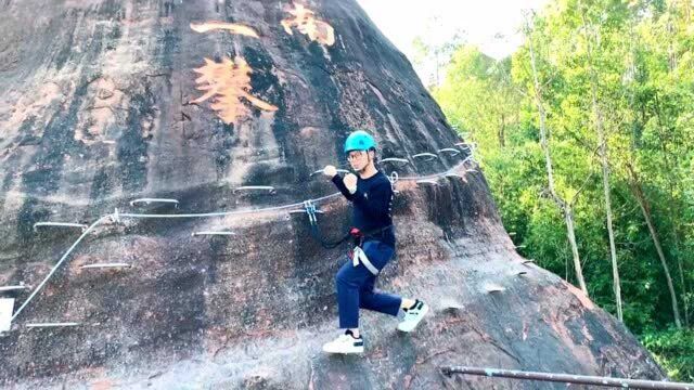 广东马头山飞拉达体验vlog