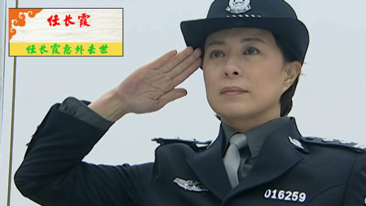 任长霞21:任长霞意外去世,十几辆警车开道,20万市民自发送行_高清1080P在线观看平台_腾讯视频