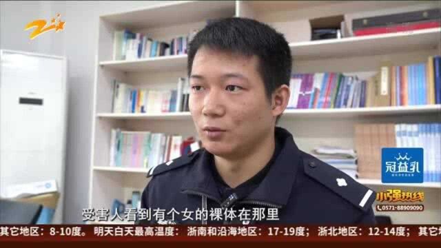 小伙遭敲诈 民警吓退敲诈者