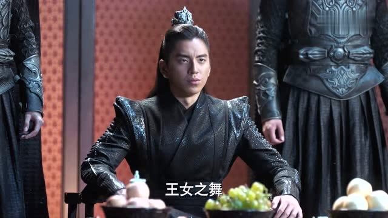 狼殿下渤王怒斥摘星当众献丑