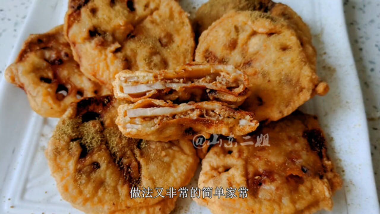 炸藕夹10人做9人错,难怪不好吃,藕夹酥脆鲜嫩有窍门,长见识了_高清1080P在线观看平台_腾讯视频