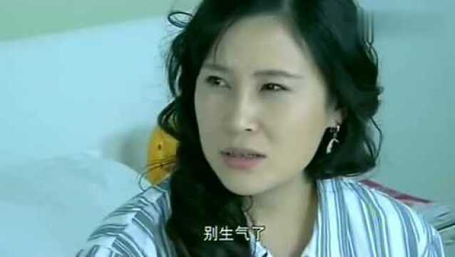 美女给发小当护工,却被发小呼来喝去,美女直接不干了