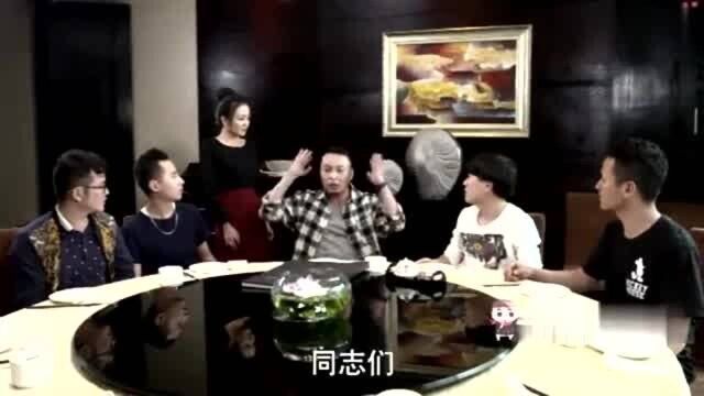 蘑菇头:朋友饭局防坏人,兄弟饭局防假心!