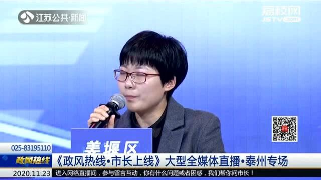 泰州姜堰中梁泰达一号:小区公共绿地成了私人庭院