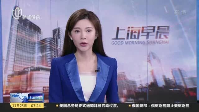 新民晚报:网上散布“上海封城”谣言人员已被行政拘留