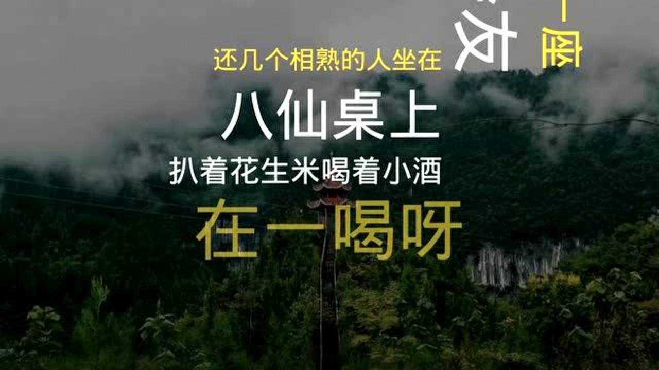 民间故事:酒鬼请喝酒