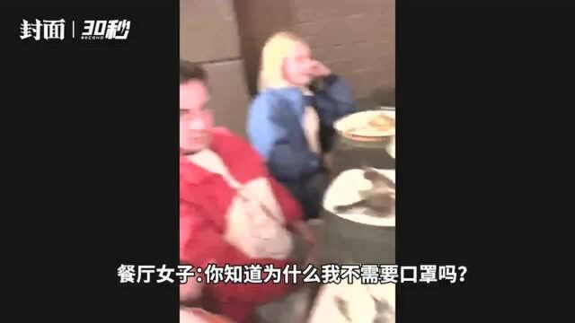 新泽西州长餐厅遭辱骂 州长儿子反击:特朗普喜欢我爹