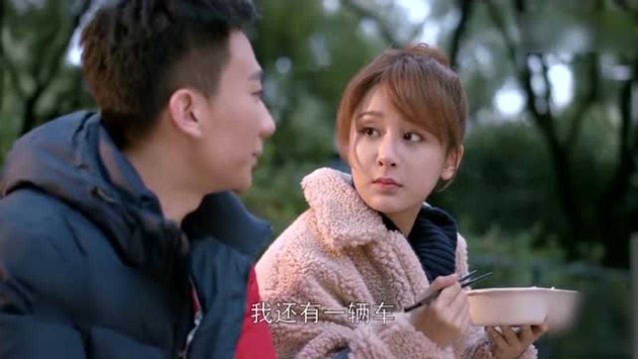 邱莹莹劝应勤攒钱买房谁料应勤有房有车