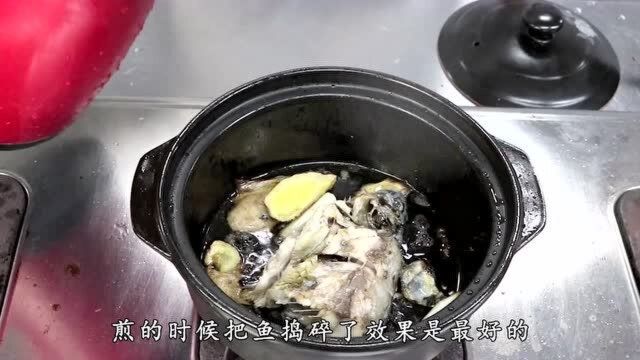 这样做出的鲫鱼粥营养又美味.