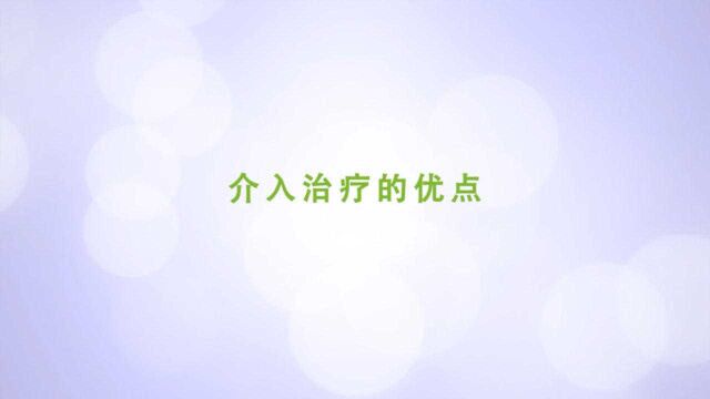 介入科你了解吗?但是这几个病一定不能离开介入治疗