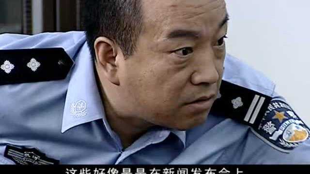 警中英雄牺牲警察照片被摆上网,公安局长怒了给我删掉