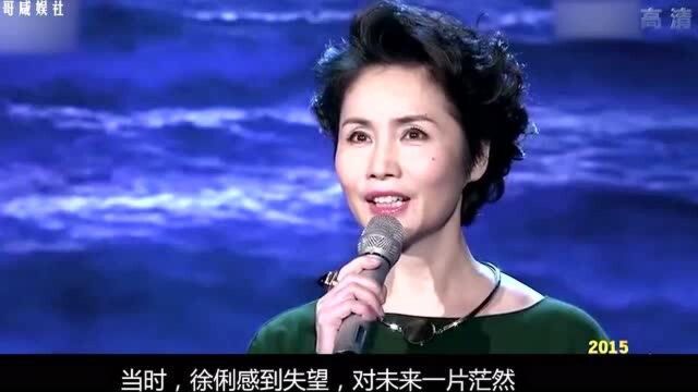 前央视主持人徐俐,二婚带孩子再嫁名门,今五十九岁依旧光彩夺目!