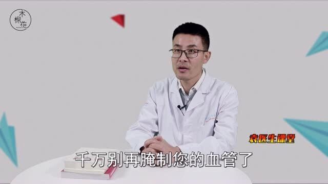 一把盐能吃出5种病!医生摇头:很多人依然嗜好重口味,奉劝改正