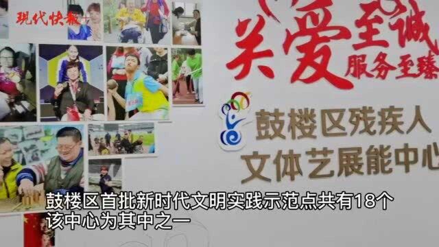 幸福家庭如何养成?南京鼓楼 “五色梅”家庭建设指导中心来支招