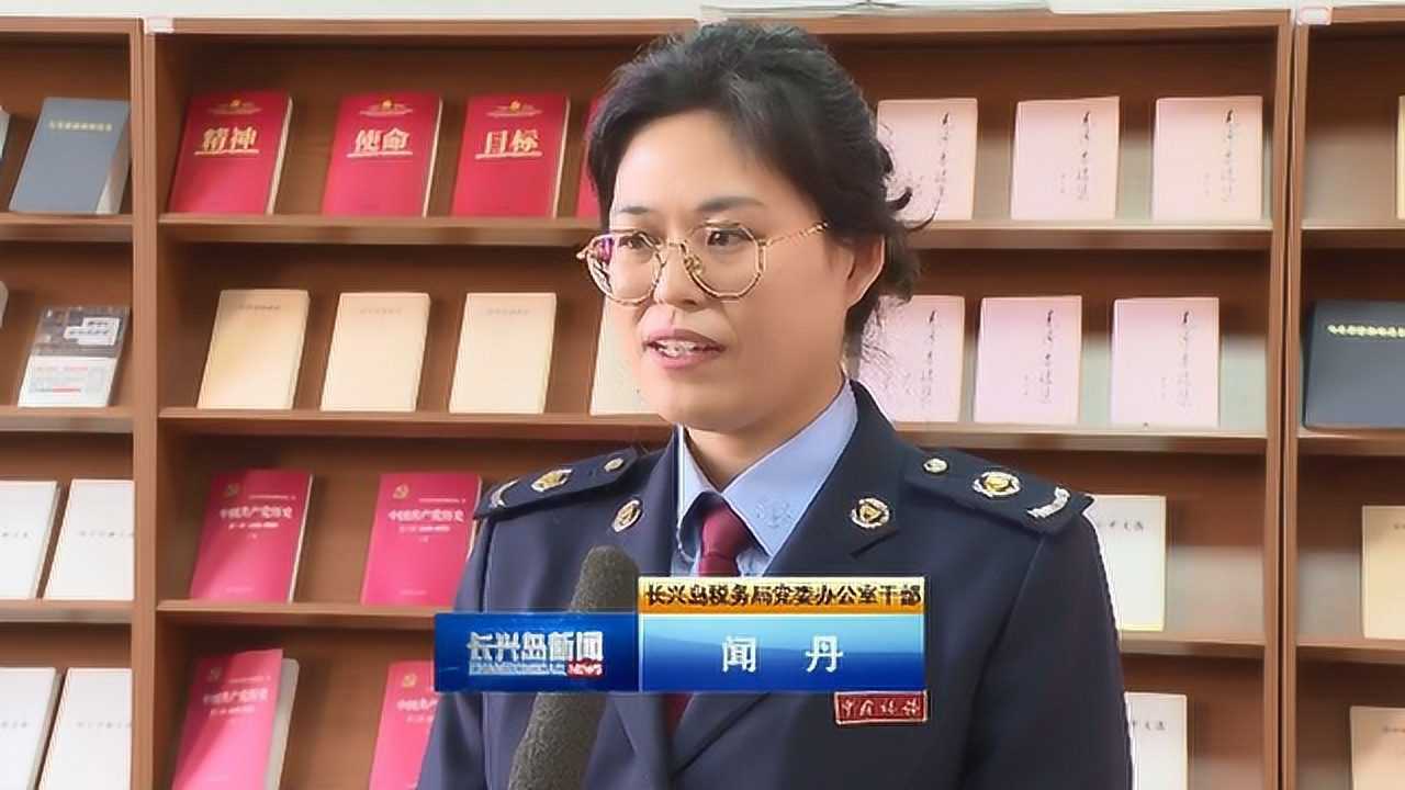 90后税务小伙用rap诉说税务情怀1