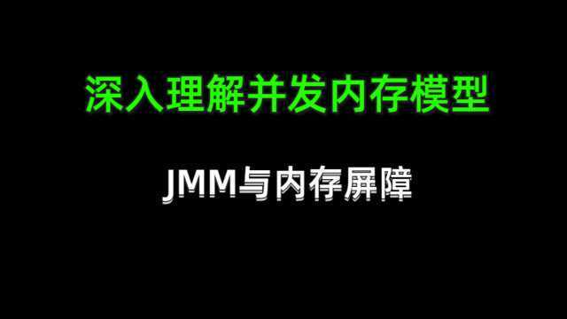 7、JVM垃圾回收调优工具使用详解