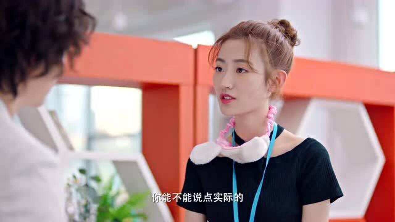 好想和你在一起纪秋上班时间睡懒觉邵醉一番话后纪秋慌啦真逗