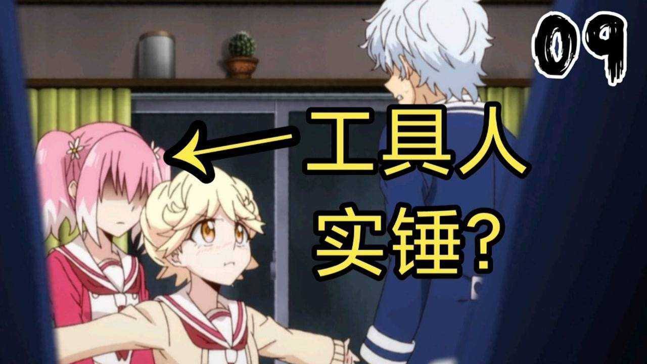 《无能的奈奈》:孤岛的秘密被揭开,奈奈竟是工具人?_高清1080P在线观看平台_腾讯视频