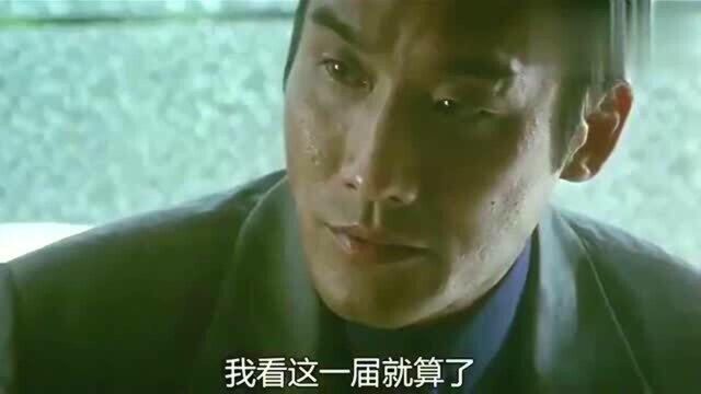 黑金:周朝先被部长臭骂,六千万的钱有去无回,都被部长吞了