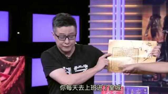 《长安十二时辰》马亲王揭秘:金鱼袋的作用