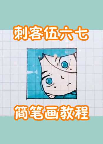 只要半分钟,教你画出一个美美的梅花十三!