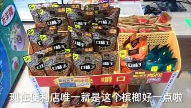 开便利店真的不如打工吗?看看小姐姐一天的收入!