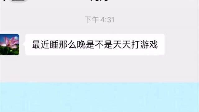 饭饭:这真的是学习软件啊