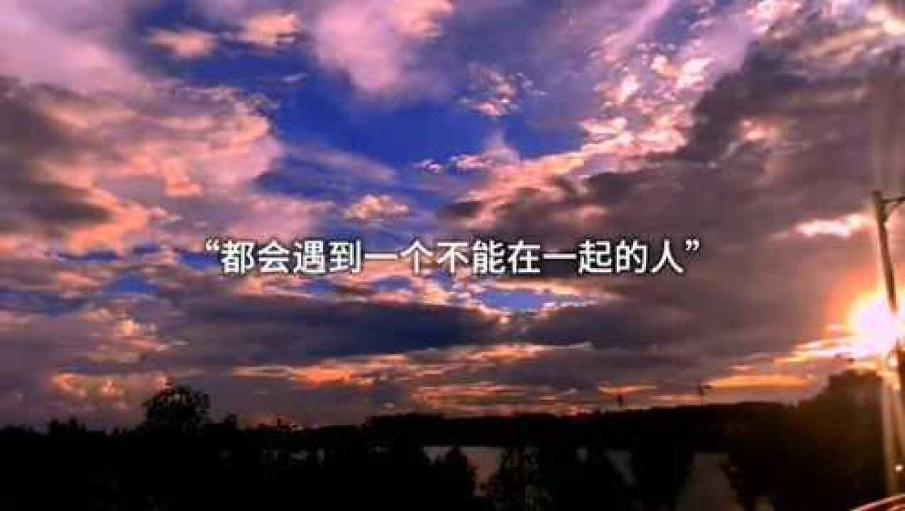 爱而不得时最煎熬