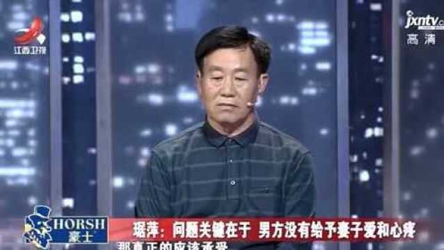 妻子与儿子儿媳发生矛盾 原因在于丈夫 :心里空了没寄托