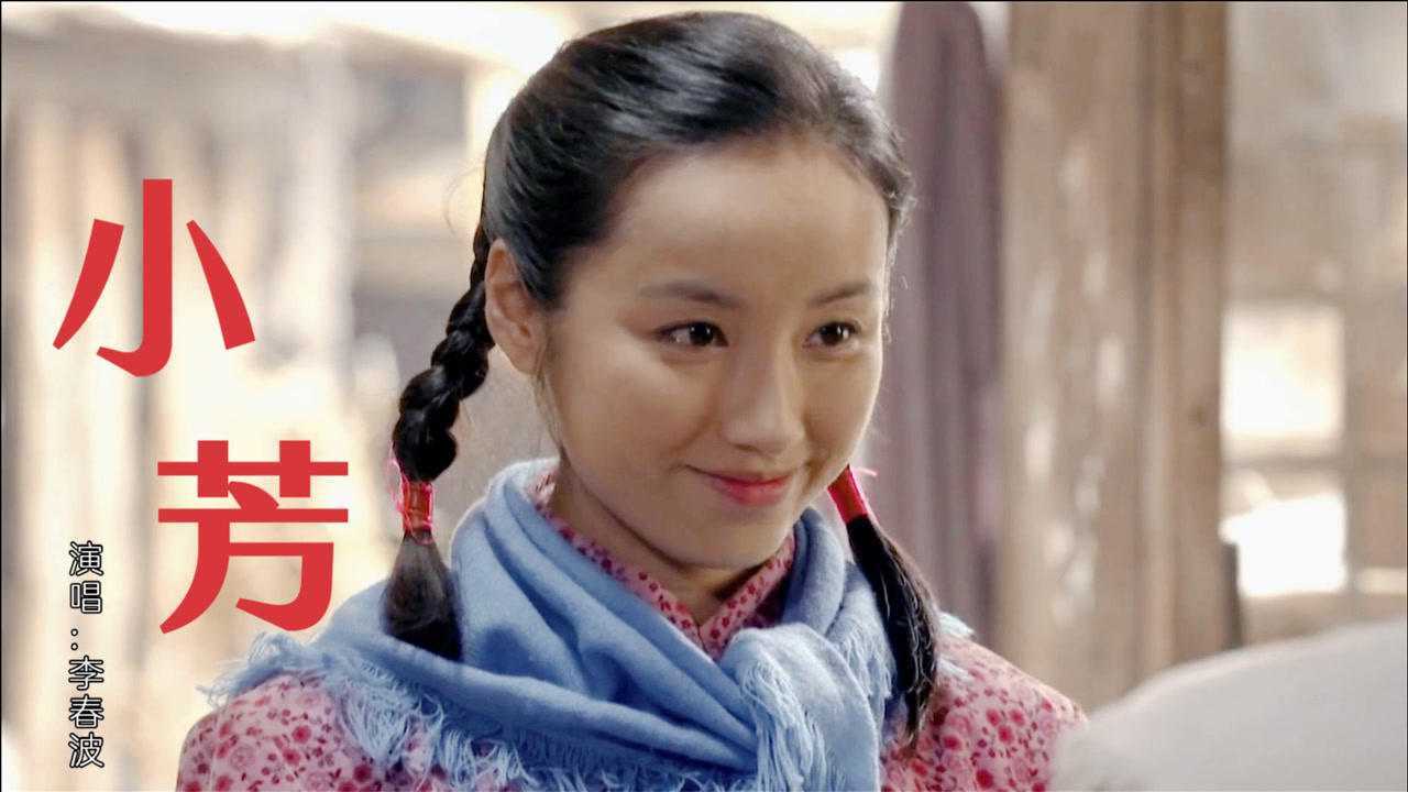 李春波成名曲《小芳》,质朴动听的歌声,怀念那个纯真的年代!