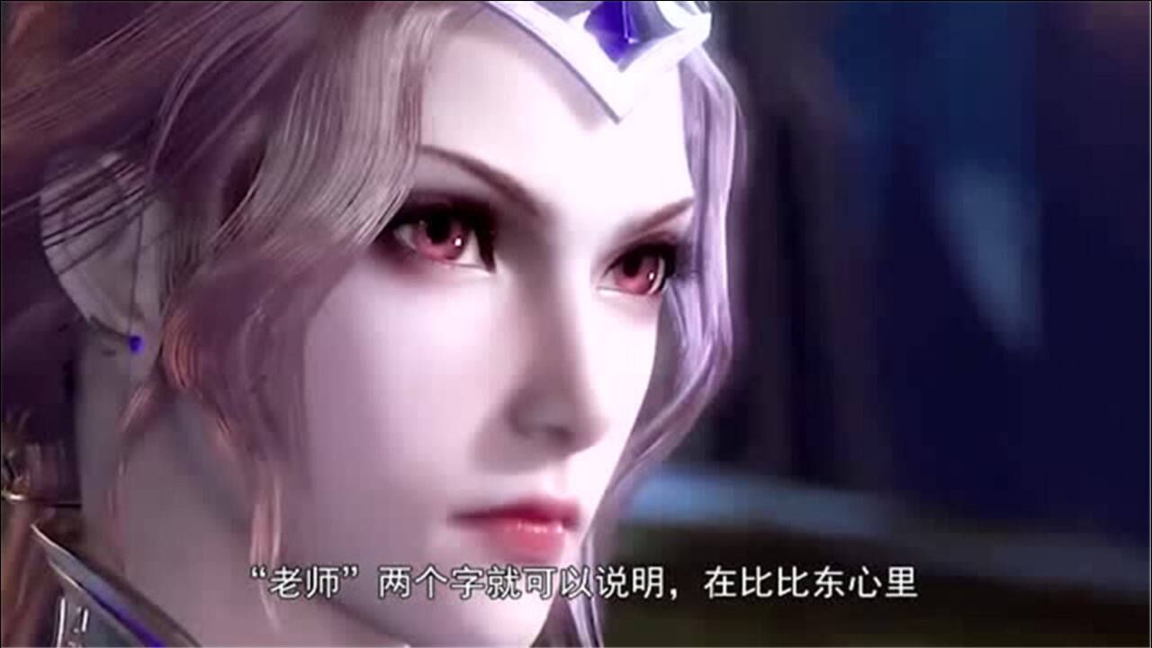 斗罗大陆比比东如何称呼千寻疾并不是老公听到这两个字绝了