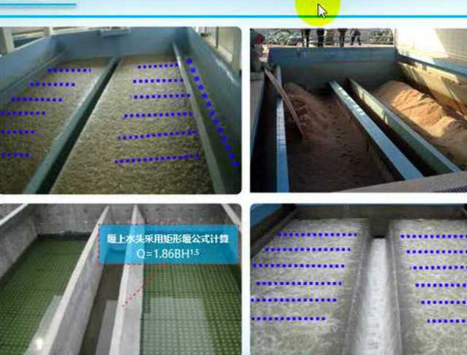 v型滤池-运行过程动画演示