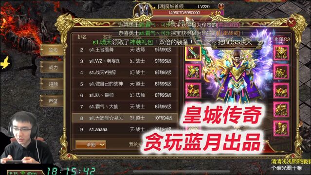 D17 凝风10转未解之谜