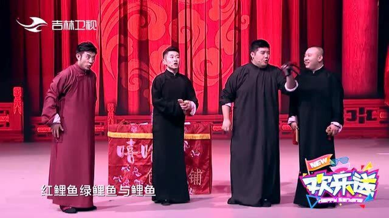 金霏陈曦尤宪超现场考验高晓攀说绕口令太搞笑了
