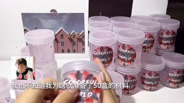 DIY起泡胶:blingbling的太美了