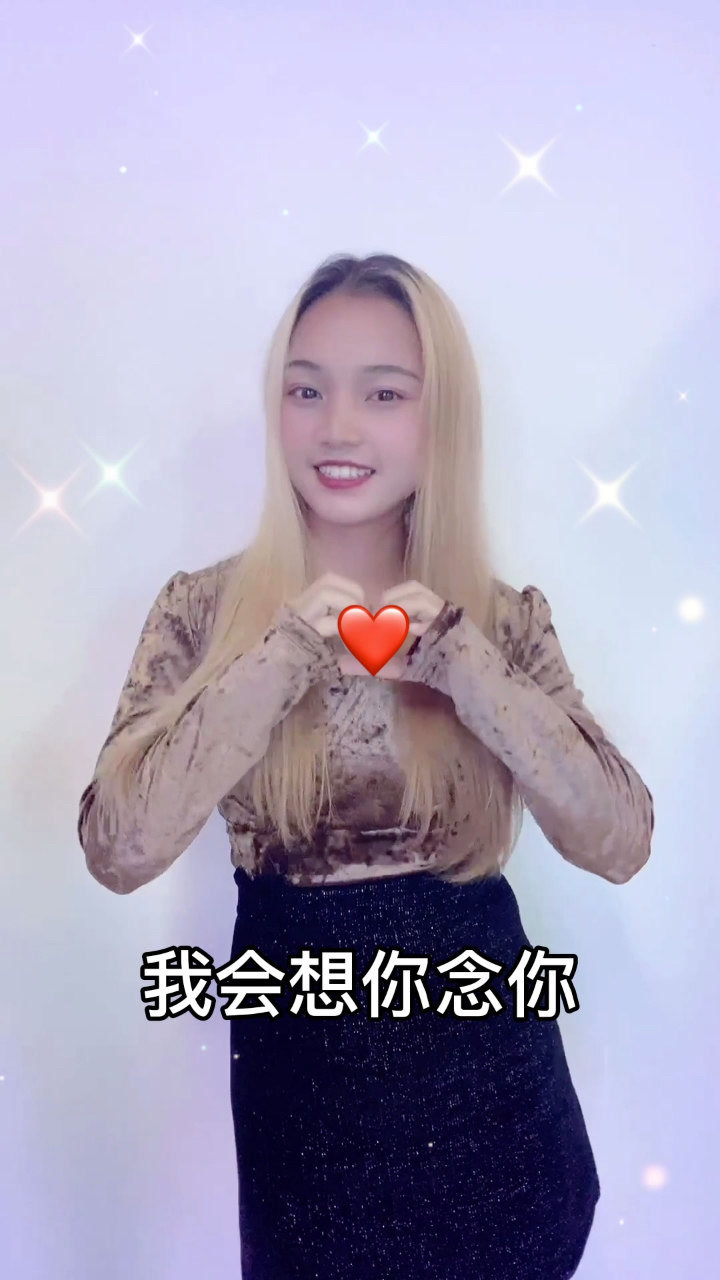 想你念你手势舞dj版