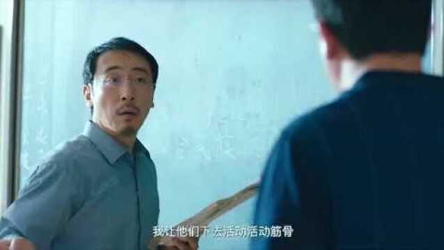 这是多少人心目中的班主任