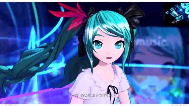 初音未来世界第一初恋公主殿下