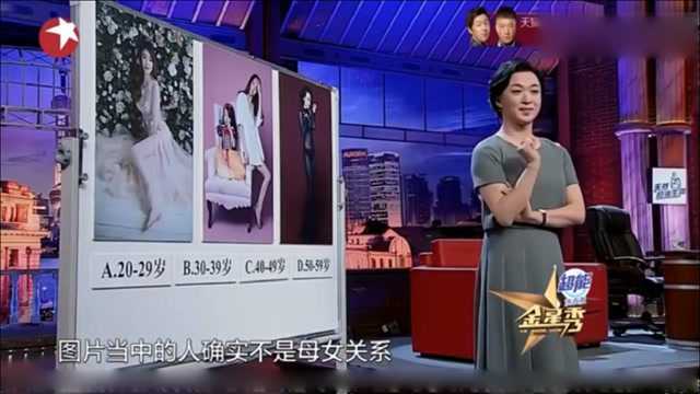 金星称图片美女已经50岁,没想到显得这么年轻,就连沈南都不敢相信!