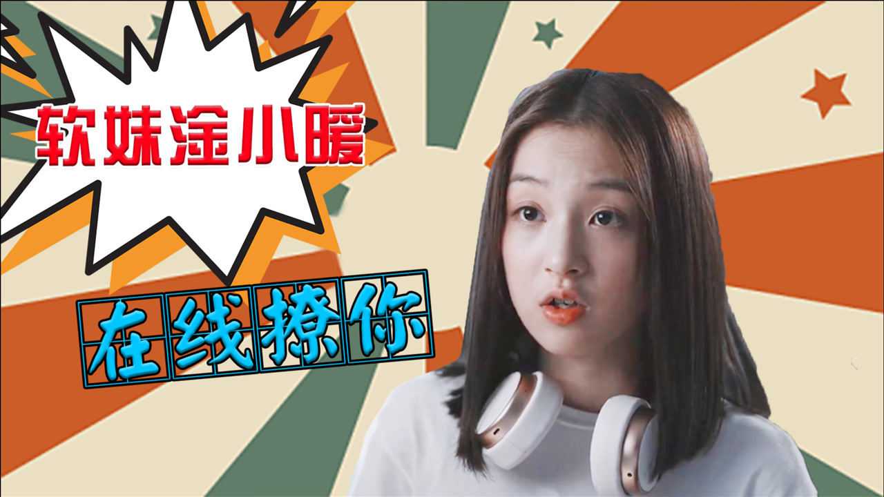 黑白禁区创意混剪黑白禁区遇上缅甸神曲软妹淦小暖在线撩你