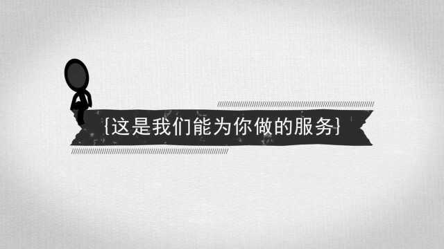 或许这正是您想知道的,一分钟了解凯创