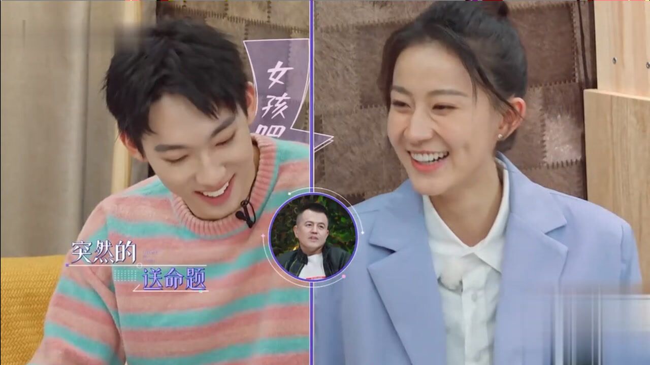 于家翊给张豆豆分享同学录结果豆豆吃醋了于家翊跳过